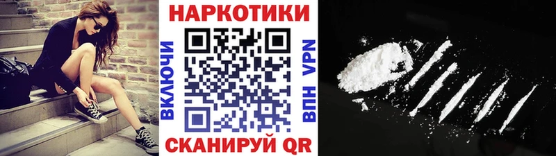 Купить Cocaine  APVP  ГАШ  Бошки Шишки  Псилоцибиновые грибы  Меф  Камешково