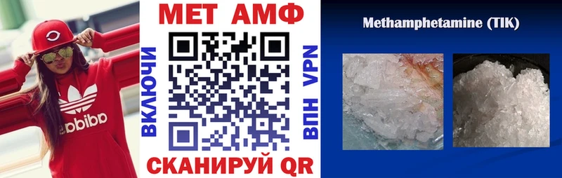 АМФ Premium  Купить  Камешково 