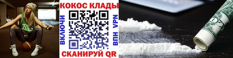 Cocaine Боливия Камешково