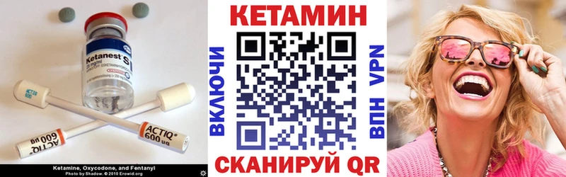 Купить закладки  Камешково  Кетамин VHQ 