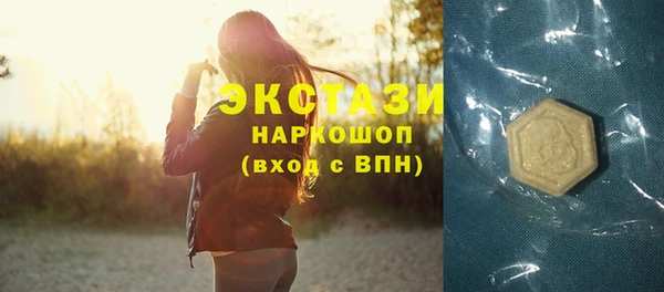 кокаин колумбия Гусь-Хрустальный
