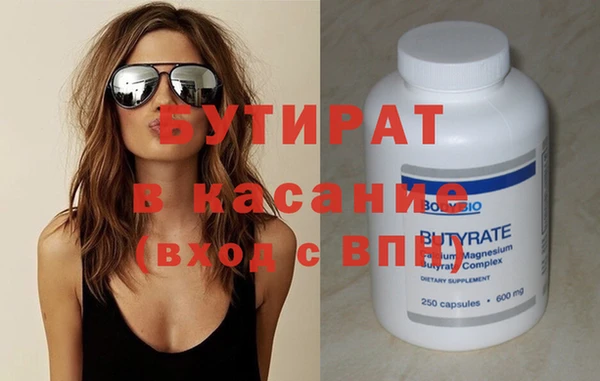 трава Гусев