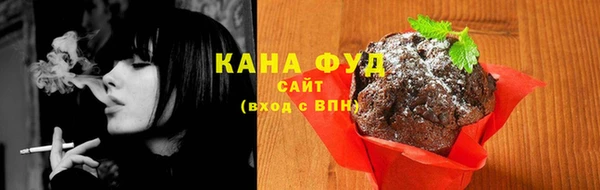 трава Гусев