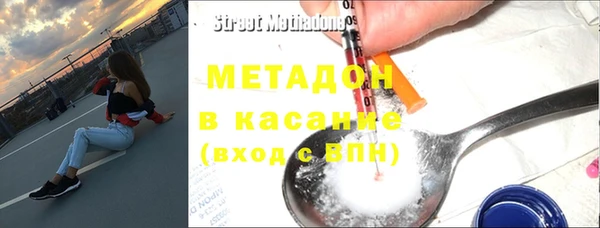 кокаин колумбия Гусь-Хрустальный