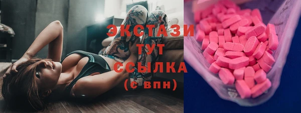 трава Гусев