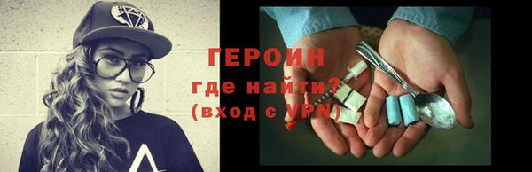 шишки Гусиноозёрск