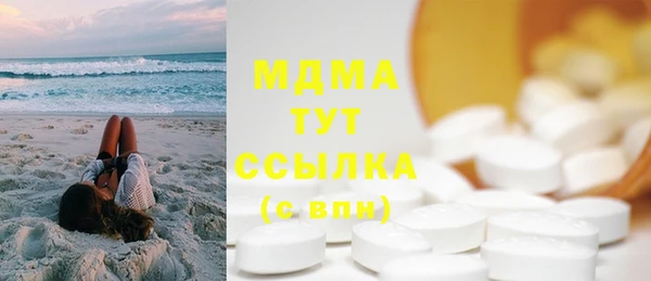 кокаин колумбия Гусь-Хрустальный