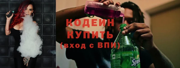 трава Гусев