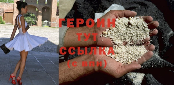 шишки Гусиноозёрск