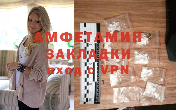трава Гусев