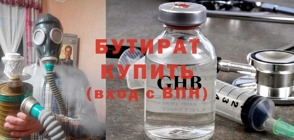 трава Гусев