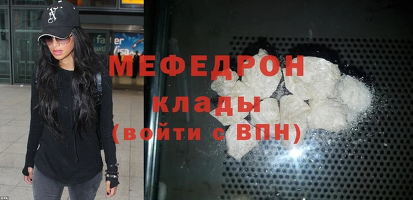 кокаин колумбия Гусь-Хрустальный