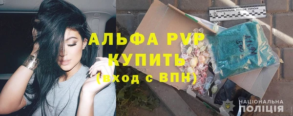 трава Гусев