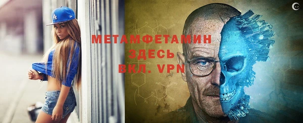 трава Гусев
