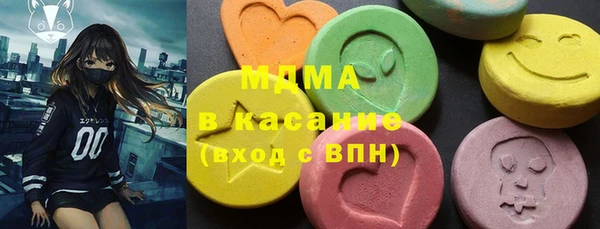 трава Гусев