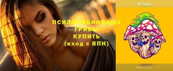кокаин колумбия Гусь-Хрустальный