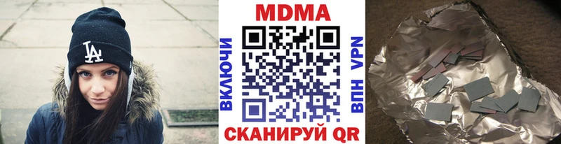 Купить  Камешково  МДМА Molly 