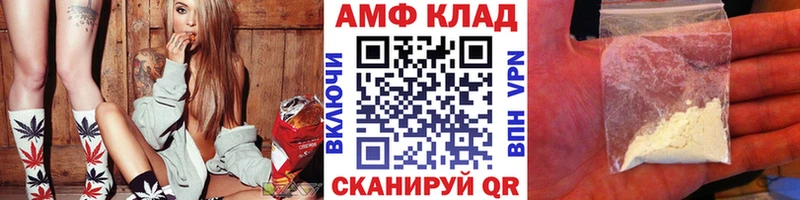 Купить закладки  Камешково  Метамфетамин кристалл 