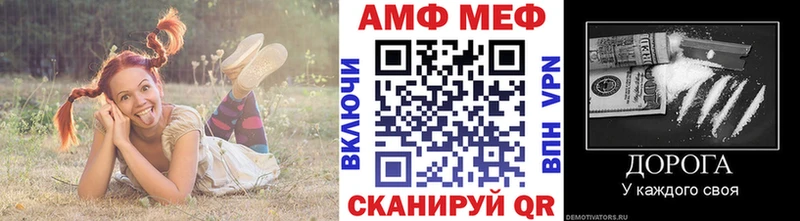 Первитин пудра Камешково