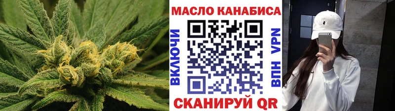 Дистиллят ТГК жижа  Купить закладки  Камешково 