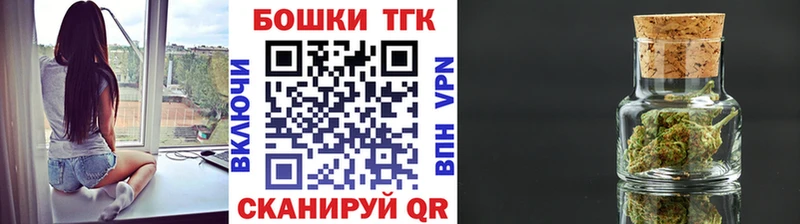 Купить где  Камешково  МАРИХУАНА THC 21% 